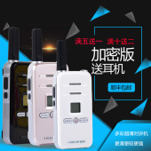 15公里超薄超轻超小迷你一对316商务手台 买十送二对讲机民用1