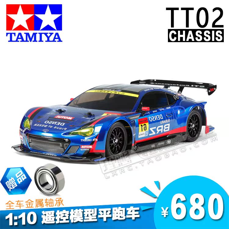田宫tamiya1:10 斯巴鲁brz gt tt-02 rc遥控模型四驱平跑房车