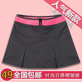 大码 裙女夏跑步速干羽毛球服短裙半身百褶网球裙假两件短裤 运动裤
