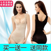 加强版 透气舒适收腹腰塑身内衣无痕瘦身衣连体塑身衣 婷美婼雅