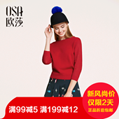 百搭打底红色亮丝套头毛衣女A14035 时尚 女装 OSA欧莎2016春季新款