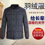 反季促销中老年人羽绒服内胆男内外穿居家大码加厚保暖冬装小棉袄