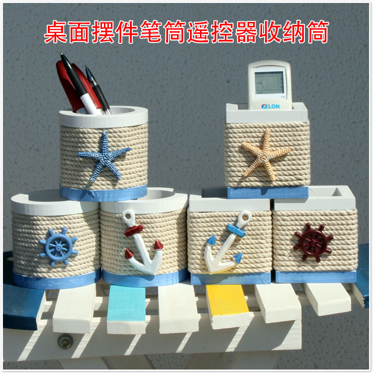 地中海桌面摆件木质手工工艺品笔筒儿童房童装店幼儿园装饰笔筒