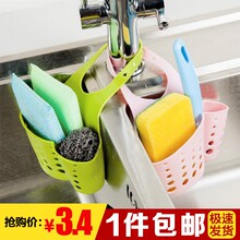 可调节按扣式海绵沥水架水龙头收纳挂袋 厨房水槽海绵收纳挂篮