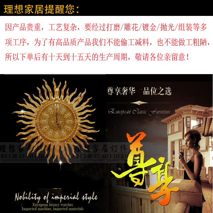 专柜正品包邮全铜挂钟太阳钟创意台钟落地钟客厅卧室书房婚庆礼品