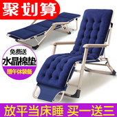 美憩睡椅子折叠床单人行军床简易柏旃室陪护凉躺椅午休床椅午睡床