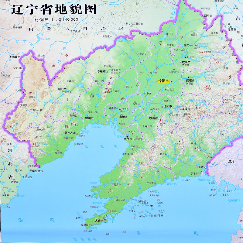 辽宁省地图挂图 分省政区交通高清版 新版 1.