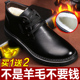 棉鞋男鞋冬季保暖加绒棉皮鞋真皮男士冬鞋加厚羊毛休闲高帮鞋子男