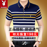 花花公子夏季中老年男士短袖T恤纯棉条纹翻领polo衫40-50岁爸爸装