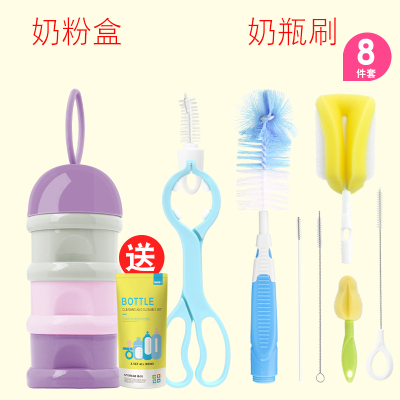 8件套奶瓶刷海绵洗奶瓶刷子奶嘴刷吸管刷奶瓶夹奶瓶清洁刷套装