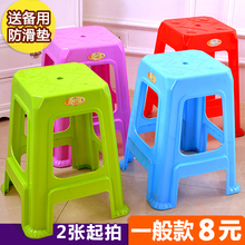 浴室高凳换鞋 板凳桌高凳 8012塑料高凳子成人家用高凳加厚方凳时尚