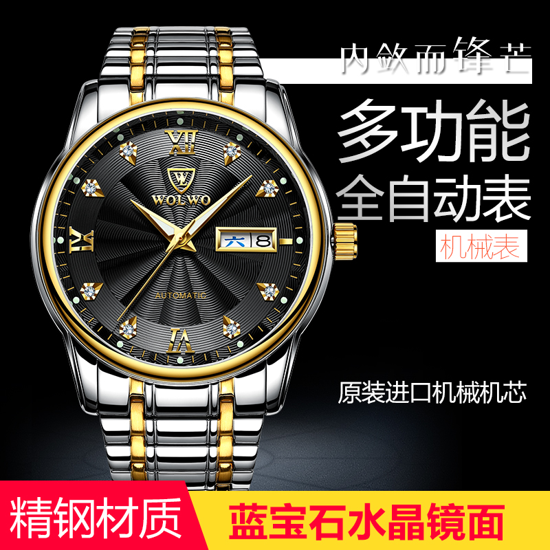 购物咨询(商品客服):                          由卖家 warren表业