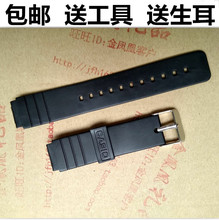 104 替换手表表带适用于Casio卡西欧手表表带MQ