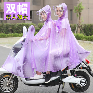 成人男女加大加厚雨衣