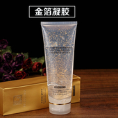 美容院专用纯金箔补水紧致提拉收紧面部凝胶家用超声波仪器导入