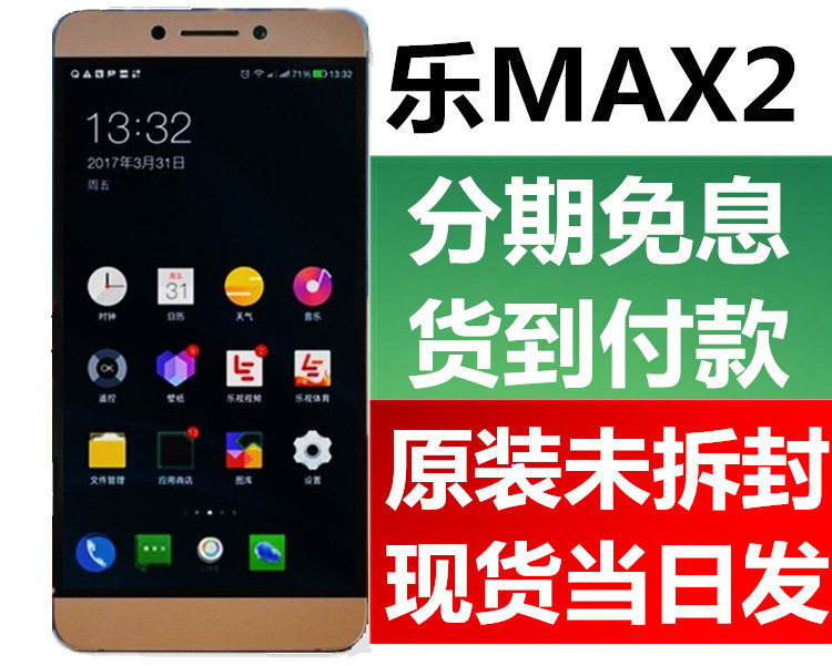 正品[手机店广告录音]手机店广告语录音评测 手