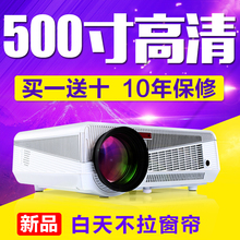 投影仪家用高清1080p教学办公无线wifi智能led微型3D手机投影机