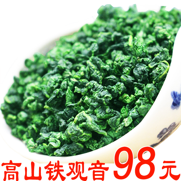 高山铁观音秋茶 2016新秋茶安溪铁观音兰花香 浓香型茶叶500g散装