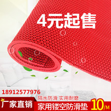 浴室防滑地垫红地毯塑料网格垫子防水家用PVC门垫镂空防滑垫脚垫