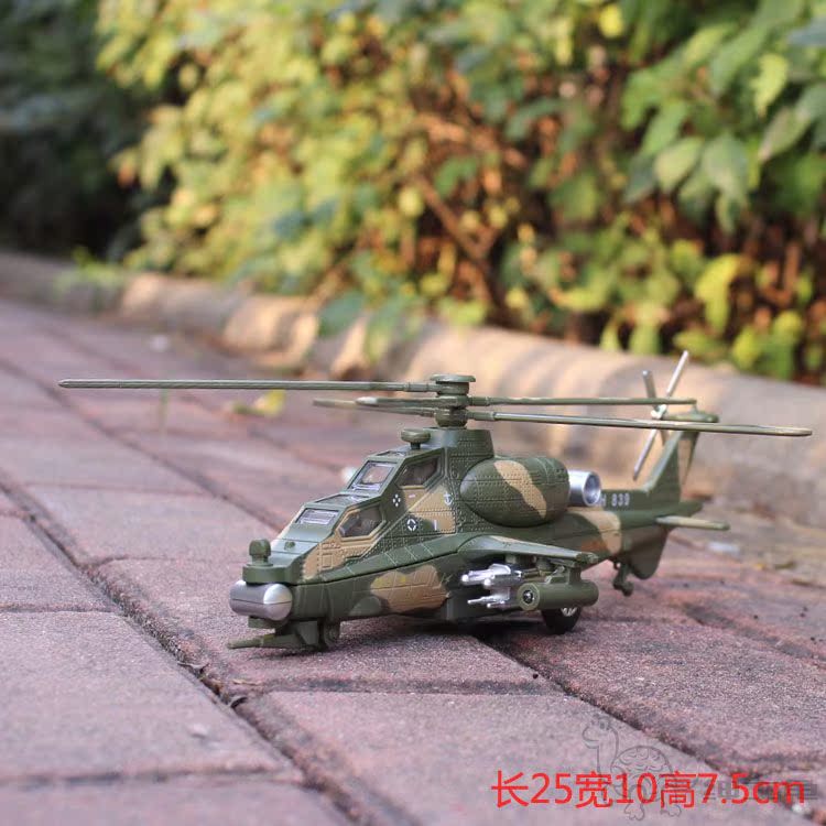 国产武直十战机模型 直-10 霹雳火 直升机 回力声光 儿童玩具飞机