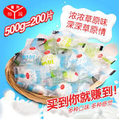塞外怡园蒙古蓝奶贝 干吃原味牛奶片儿童奶片500g内蒙古特产 奶片