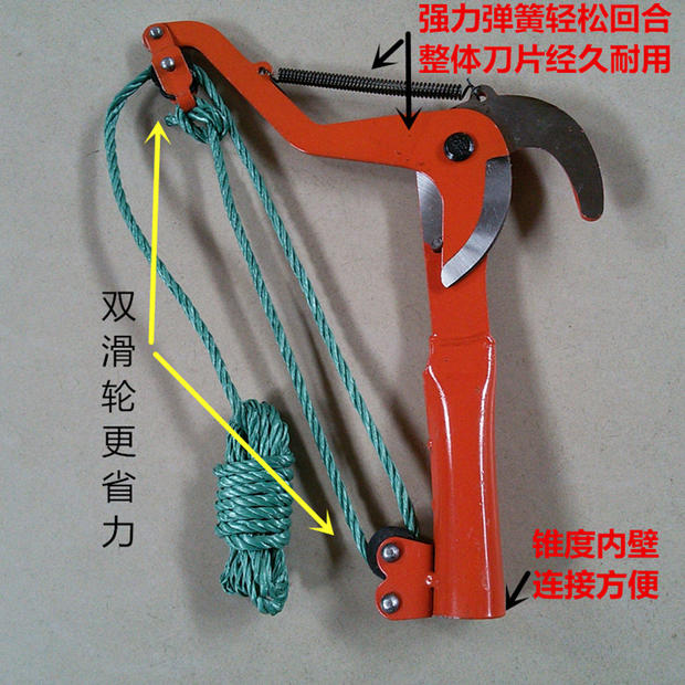 园林剪刀5米高枝剪高空剪刀头高空修枝剪采果剪摘果剪