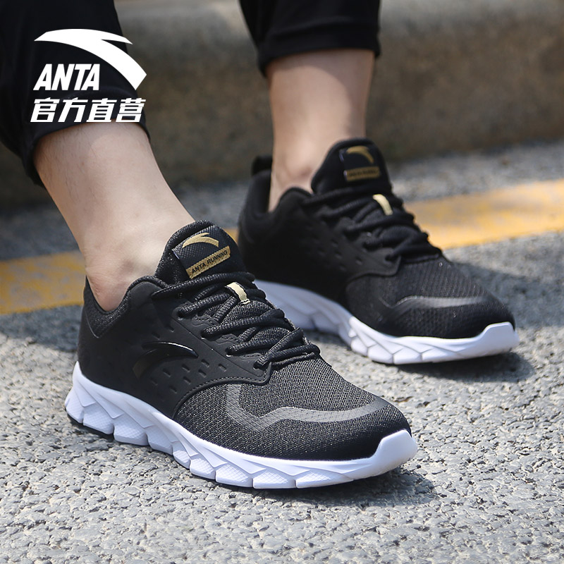 正品[安踏中国官网]安踏中国官网首页评测 安踏