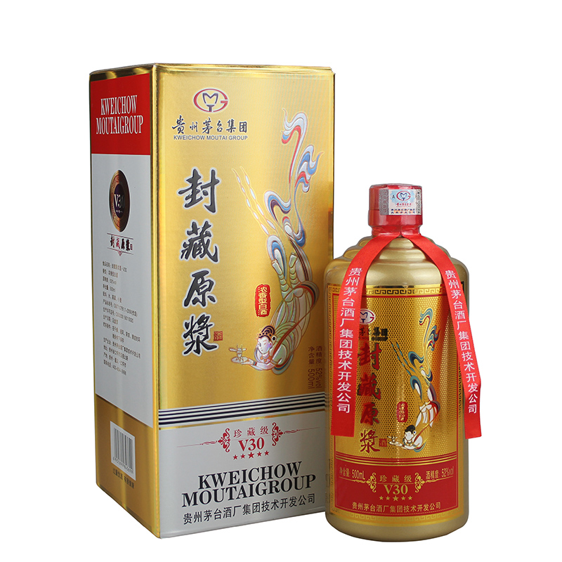 贵州茅台集团52度封藏原浆酒v30浓香型500ml6瓶白酒整箱特价