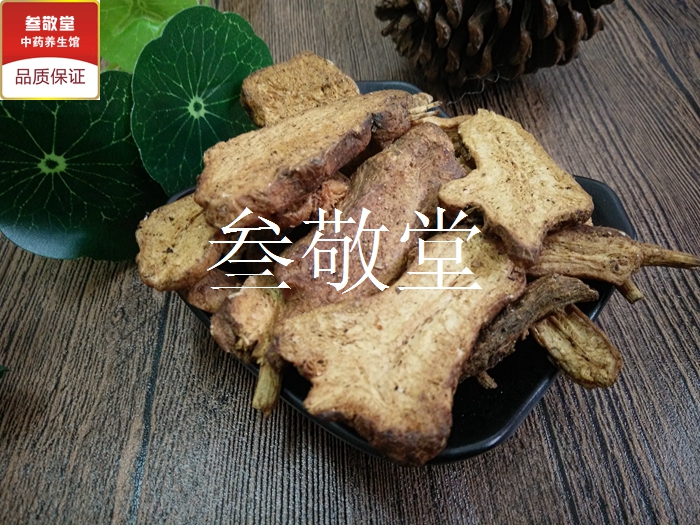 买2斤包邮炒白术中药材 蜜麸炒浙白术片 炙白术 保证新货无硫500g