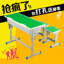 学校课桌椅厂家直销升降单人双人中小学生培训辅导班课桌托管桌椅