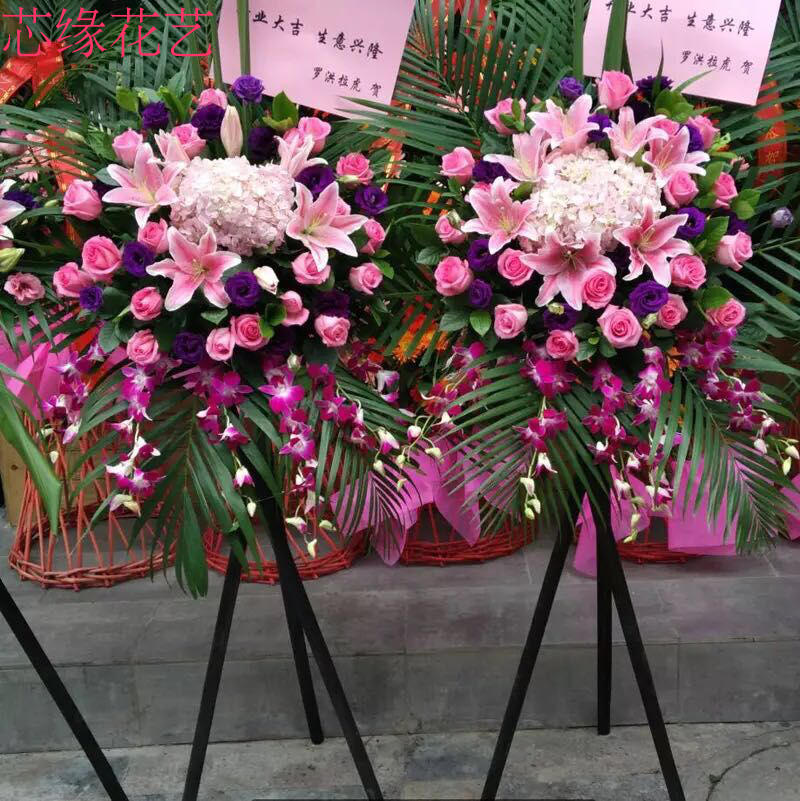 贵阳开业乔迁预定开业花篮体店商务鲜花开业三角架开业庆典同城速