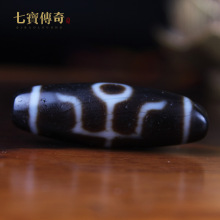 带证书 原矿西藏大人天珠至纯老天珠天然老矿手串吊坠diy配珠