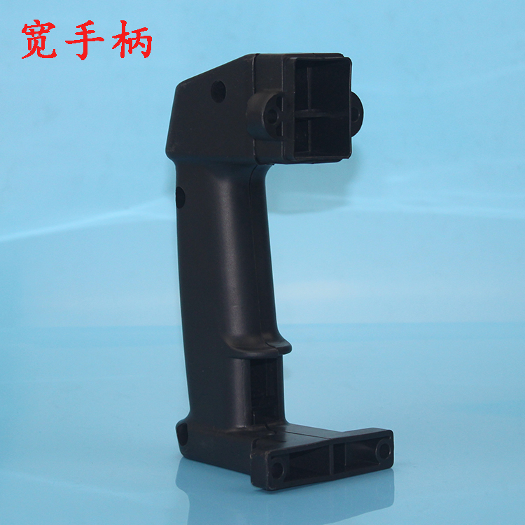26电锤后手柄,冲击钻后手把 电动工具配件宽窄 通用型