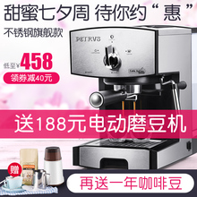 PE3360 意式半全自动蒸汽式打奶泡 咖啡机家用商用 柏翠 Petrus