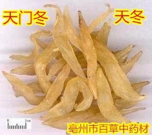 特级广西天门冬 野生新货天冬无硫纯天然天门冬茶 500g包邮