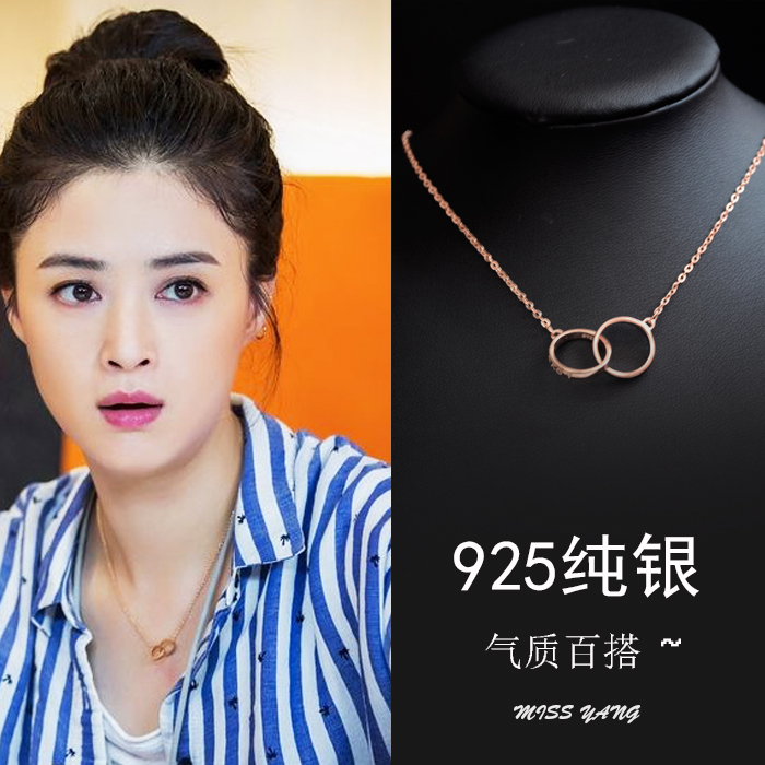 盲约蒋欣同款项链夏天锁骨链双环简约钛钢网红装饰我们相爱吧吴昕