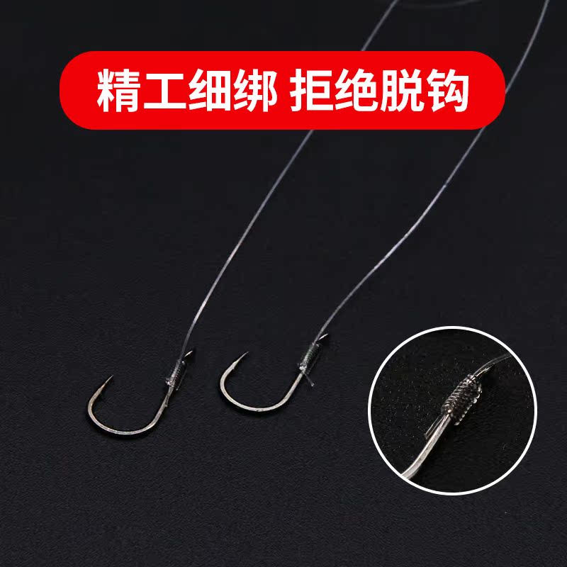 让保罗伊势尼成品子线双钩有倒刺绑好钓鱼钩仕挂台钓钩子套装渔具