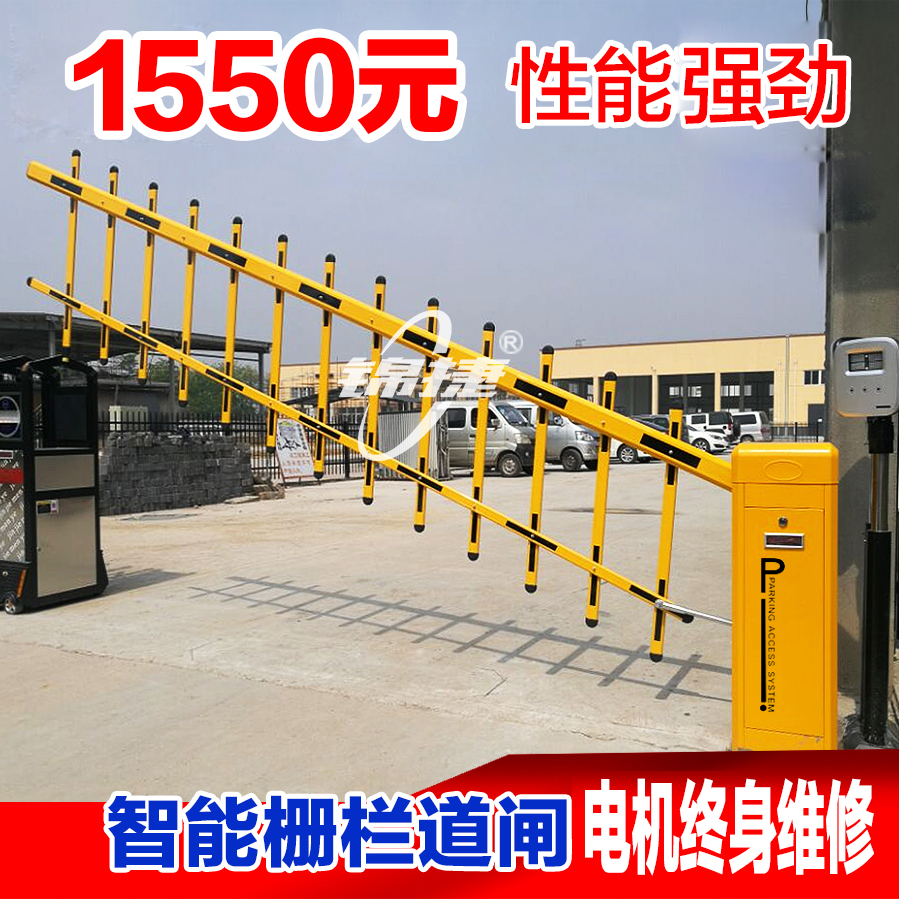 道闸过车不自动落杆_道闸不能自动落杆_道闸的挡车杆自动起落怎么解决