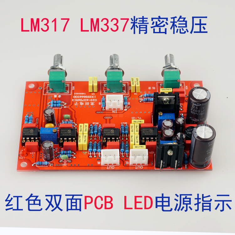 飞利浦s5532,大s5532和飞利浦5532,飞利浦s5536_大山谷图库