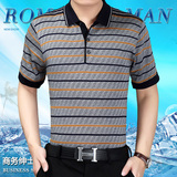 t恤男短袖夏款上衣男薄款中老年人衣服翻领男装短袖t恤爸爸装