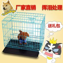 小中型犬狗狗宠物笼子金毛狗笼 泰迪 包邮 狗笼子大型犬 狗笼