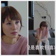 圆领套头短款 前半生袁泉唐晶明星同款 毛衣女装 衣服粉色针织衫