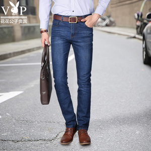 花花公子牛仔裤【2件装】