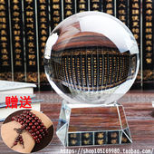 70mm K9高质量光滑光面透明水晶球招财转运实心大玻璃球直径30