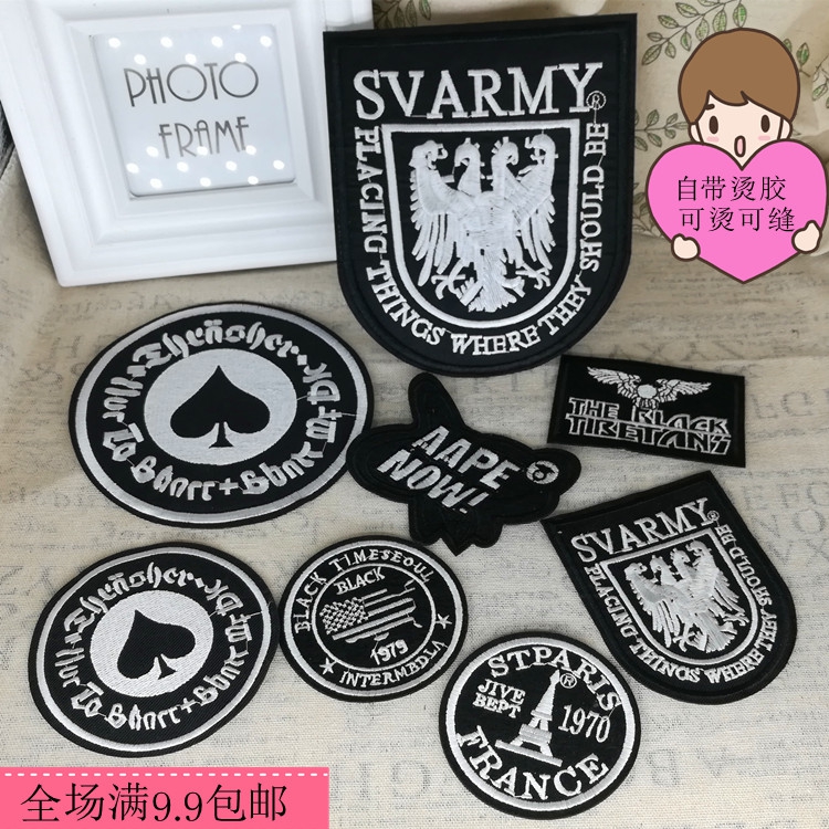 黑色百搭徽章 布贴 衣服 补丁贴t恤胸章羽绒服牛仔装饰修补洞贴布