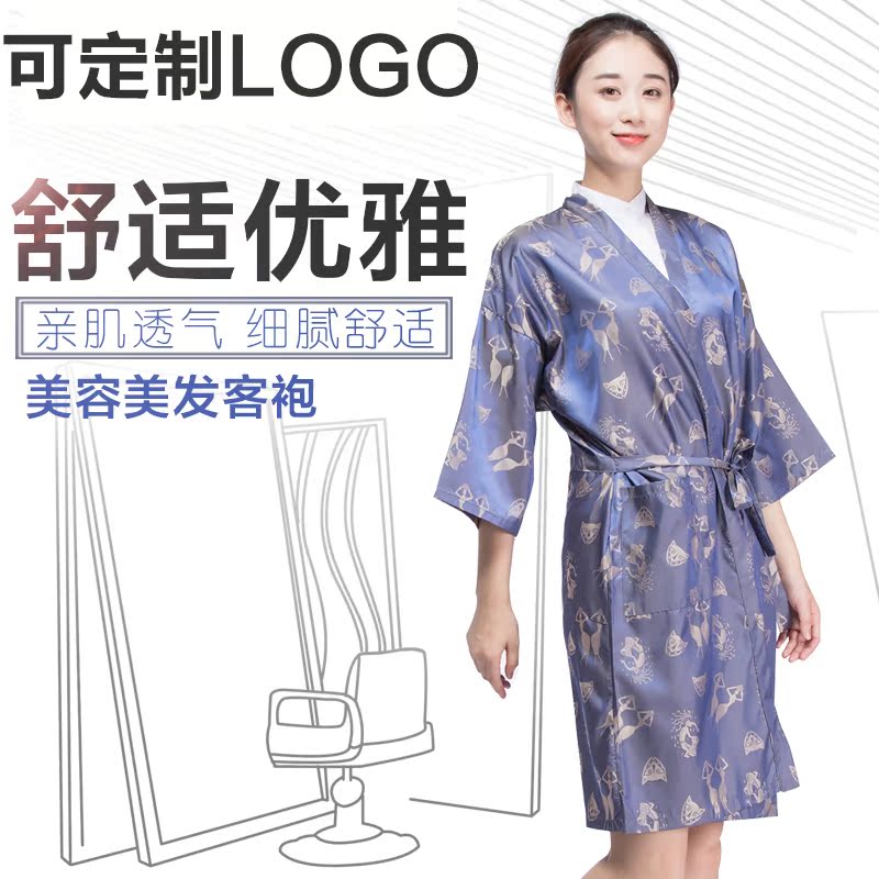 理发店客服围布美发客袍发廊剪发和服染发焗油高档顾客服美发围裙