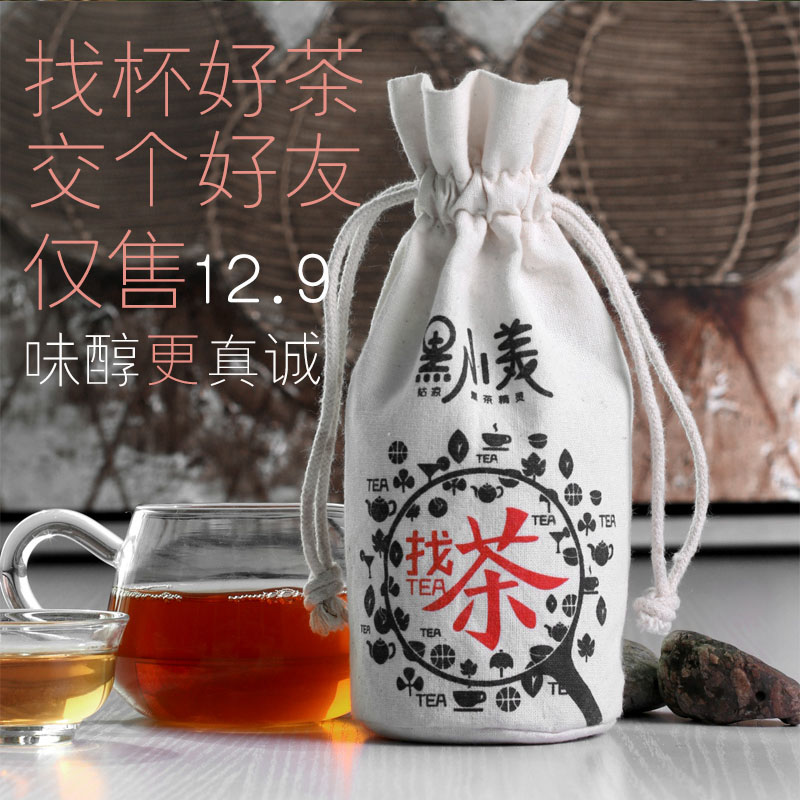 黑茶湖南安化黑茶天尖茶安化特级野生天尖80g布袋装安化黑茶正宗