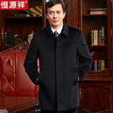 恒源祥毛呢大衣男中老年男士羊毛中长款毛呢子外套男装冬季爸爸装