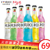 6瓶果酒洋酒 RIO锐澳3.8度微醺炫彩鸡尾酒套餐预调酒275ml