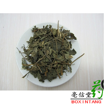 中药材正品紫苏叶苏叶红苏叶红紫苏50克抓药